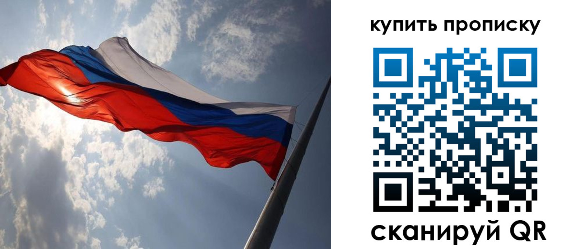 временная регистрация собственник в Калмыкии